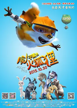 色戒2小时38分未删减版电影